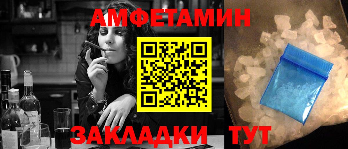 АМФ  Вход с VPN  Коммунар  Amphetamine Premium 