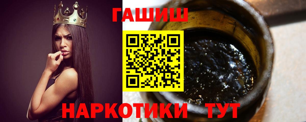 МДМА  МЕТ  Вход с VPN  Cocaine  Меф МЯУ МЯУ кристаллы  Коммунар  Кокаин 
