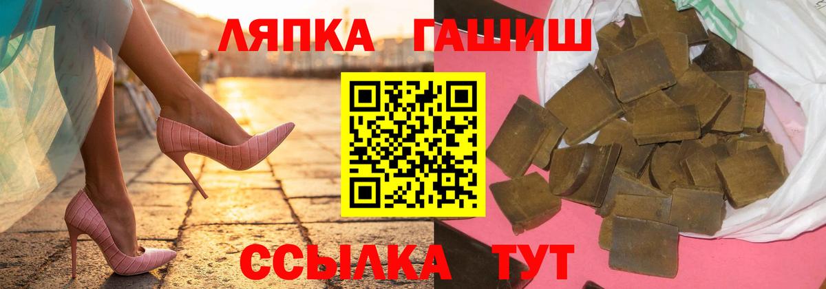Коммунар  Гашиш гашик  Вход с VPN 