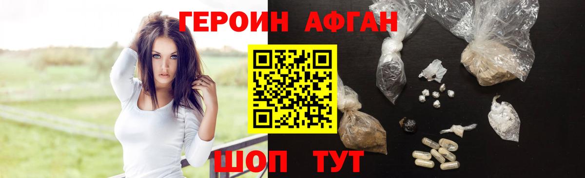 ГЕРОИН гречка Коммунар