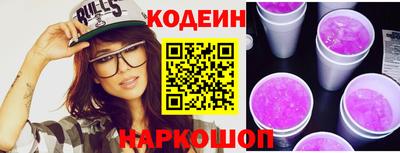 мяу мяу кристалл Бугуруслан