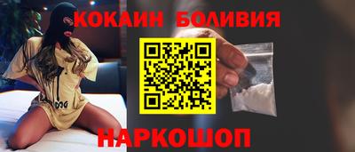 мяу мяу кристалл Бугуруслан