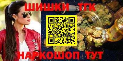 мяу мяу кристалл Бугуруслан