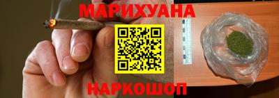 мяу мяу кристалл Бузулук