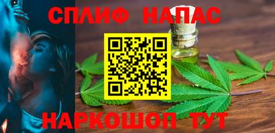 мяу мяу кристалл Бугуруслан