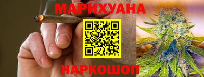 мяу мяу кристалл Бузулук