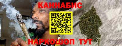мяу мяу кристалл Бузулук