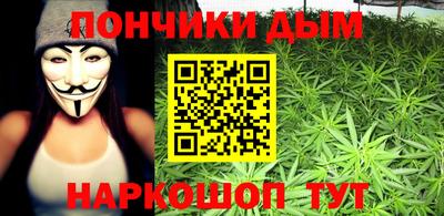 мяу мяу кристалл Бузулук