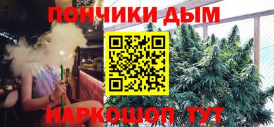 мяу мяу кристалл Бузулук
