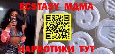 мяу мяу кристалл Бузулук