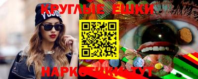 мяу мяу кристалл Бугуруслан
