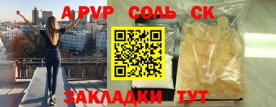 мефедрон VHQ Конаково