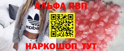 мяу мяу кристалл Бугуруслан