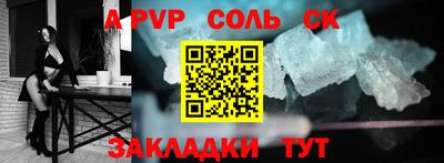 мяу мяу кристалл Бугуруслан