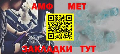 мяу мяу кристалл Бузулук