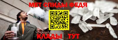 мяу мяу кристалл Бугуруслан