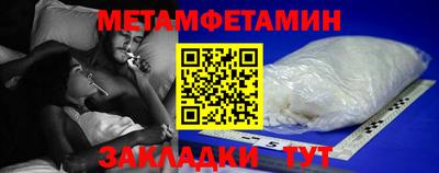 мяу мяу кристалл Бузулук