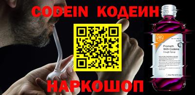 мяу мяу кристалл Бузулук