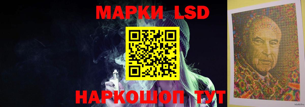 LSD-25 экстази ecstasy Коммунар
