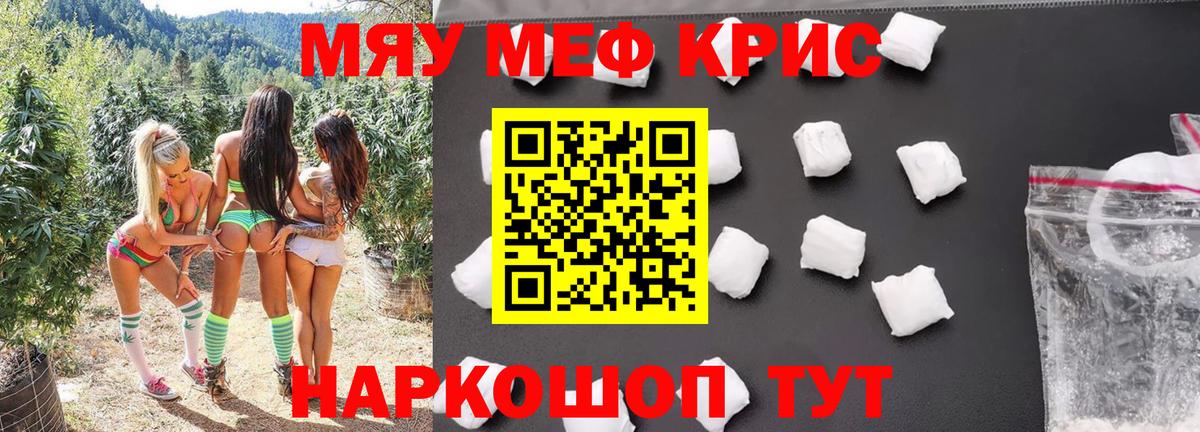 Амфетамин Коммунар