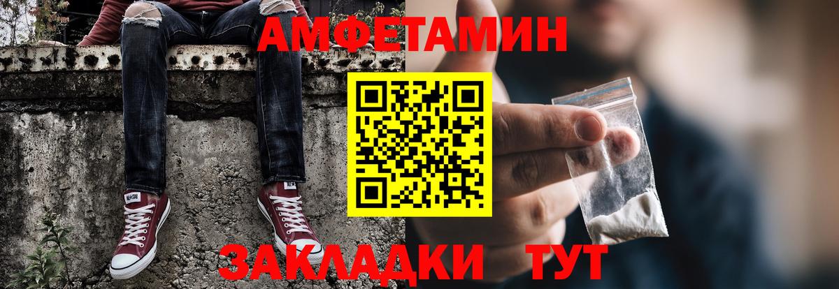 Первитин Декстрометамфетамин 99.9%  Вход с VPN  Коммунар  Первитин Декстрометамфетамин 99.9% 