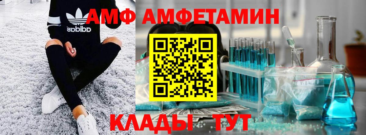 Метамфетамин винт Коммунар