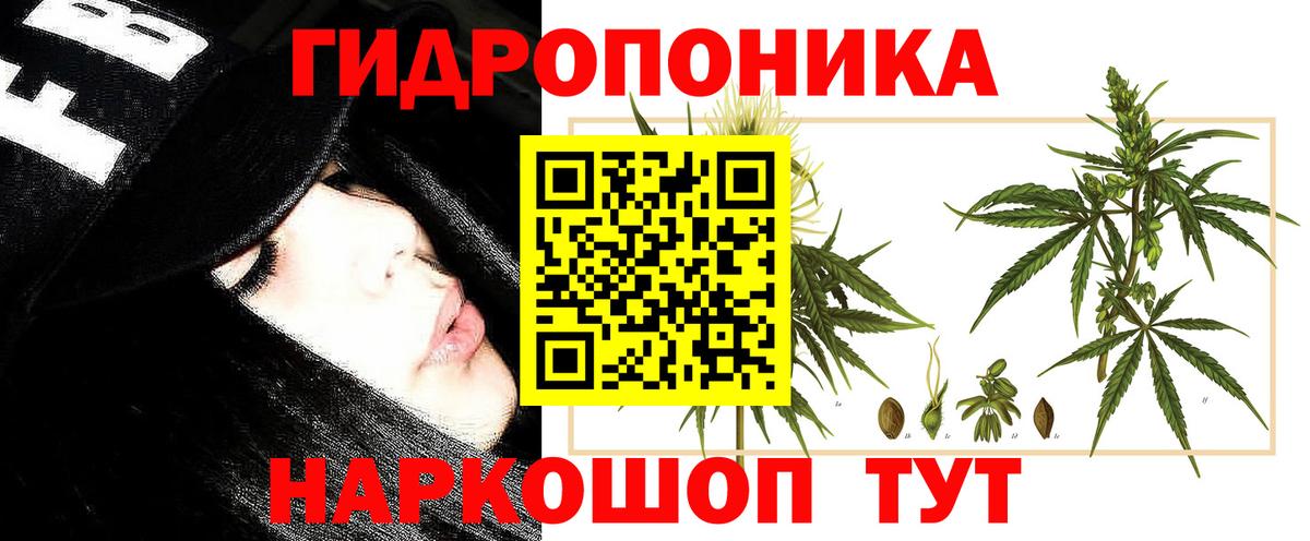 Коммунар  Каннабис индика  Вход с VPN  Марихуана LSD WEED  Бошки марихуана конопля 
