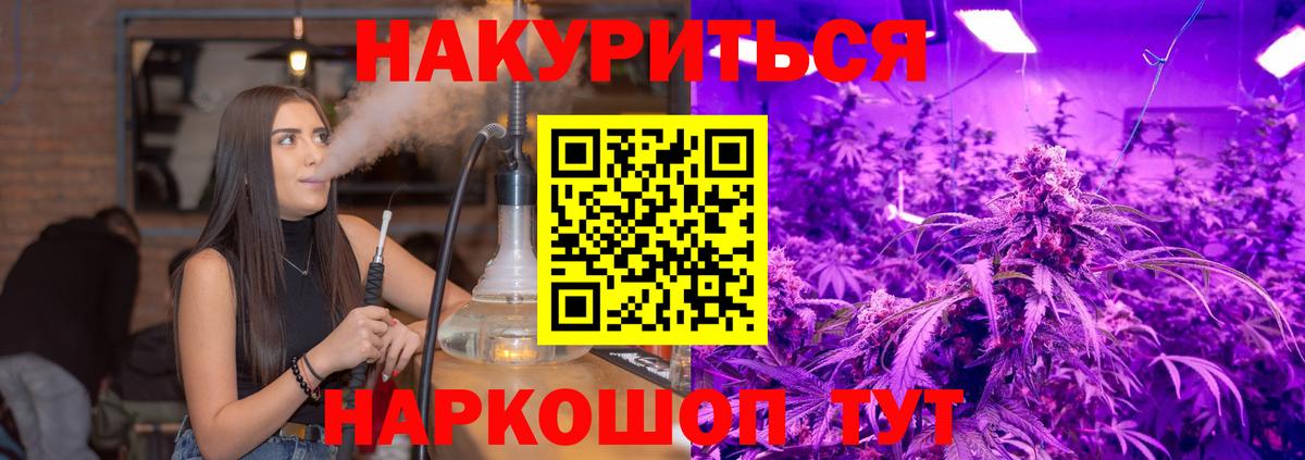 Бошки Шишки OG Kush Коммунар